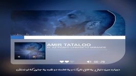 امیر تتلو Amir Tataloo  Ki Az Posht Lebaseto Mibande  #KARAOKE amirtataloo7