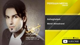 Mehdi Ahmadvand  Asheghetam مهدی احمدوند  عاشقتم 