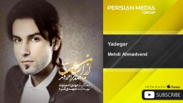 Mehdi Ahmadvand  Yadegar مهدي احمدوند  یادگار 