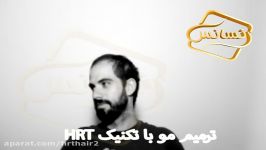 فيلم ترميم مو hrt كلينيك تخصصي رنسانس