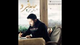 Hamed Fard  Vatan Yani 2