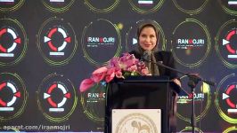 سخنرانی دکتر فریبا علومی یزدی رییس نهمین جشنواره سعدی