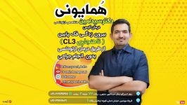 درمان کیس بیرون زدگی فک پایین طریق درمان ارتودنسی بدون انجام جراحی