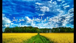 بر محمل نیاز