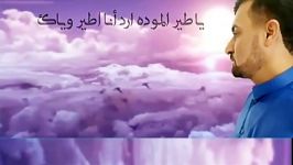 تصمیم عباس الاسحاقی ۲۰۱۷