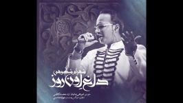 Shahram Shokoohi  Daaghe Oun Rooz