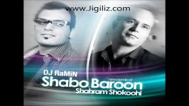 Shahram Shokoohi  Shabo Baroon ریمیکس شاد