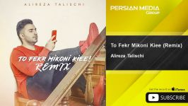 Alireza Talischi  To Fekr Mikoni Kiee  Remix