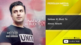 Alireza Talischi  Nafase Ki Budi To عليرضا طليسچي  نفس کی بودی تو 