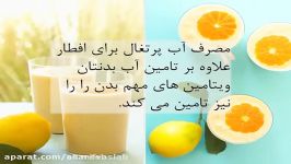 نوشیدنی‌های مناسب برای ماه رمضان