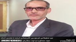 آیا بیماری میگرن درمان میشود