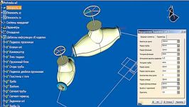 آموزش فرمول نویسی کتیا Catia Formula