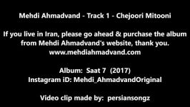 Mehdi Ahmadvand  Chejoori Mitooni Saate 7 Album 2017