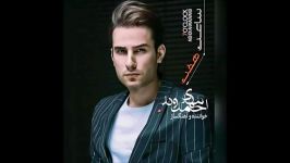 Mehdi Ahmadvand  Khatereh Saate 7 Album 2017