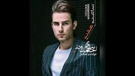 Mehdi Ahmadvand  Deltangi Saate 7 Album 2017