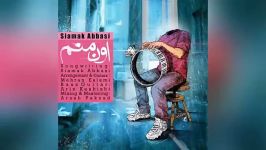 Siamak Abbasi  Oon Manam New 2017