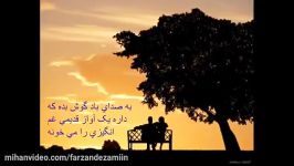 زیبا ترین عاشقانه ترین آهنگ دمسیس روسس  زیر نویس فارسی