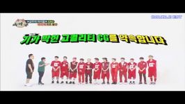 exo در برنامه weekly idol پارت 9 baekhyun