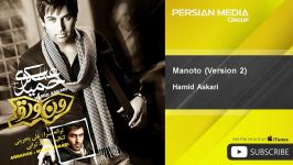 Hamid Askari  Manoto  Version 2 حمید عسکری  منوتو  ورژن۲ 