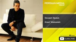 Emad Talebzadeh  Dooset Daram عماد طالب زاده  دوست دارم 