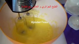 اول مرة في اليوتيوب bûche salée أو رولي بريستي