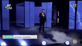  عماد طالب زاده  اجرای آهنگ به جون دوتامون در برنامه بهارنارنج