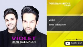 Emad Talebzadeh  Violet عماد طالب زاده  ویولت 