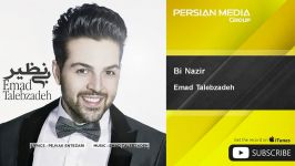 Emad Talebzadeh  Bi Nazir عماد طالب زاده  بی نظیر 