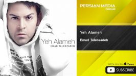 Emad Talebzadeh  Yeh Alameh عماد طالب زاده  یه عالمه 