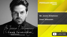 Emad Talebzadeh  Be Joone Dotamoon عماد طالب زاده  به جون دو تامون 