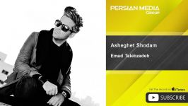 Emad Talebzadeh  Asheghet Shodam عماد طالب زاده  عاشقت شدم 