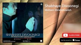 Mohsen Ebrahimzadeh  Shabhaye Divoonegi محسن ابراهیم زاده  شب های دیوونگی