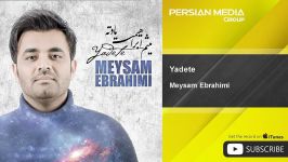 Meysam Ebrahimi  Yadete ميثم ابراهيمي  یادته 