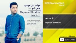 Meysam Ebrahimi  Hesse To ميثم ابراهيمي  حس تو 