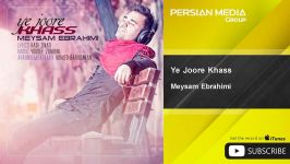 Meysam Ebrahimi  Ye Joore Khass ميثم ابراهيمي  یه جور خاص 