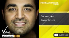 Meysam Ebrahimi  Fekresho Kon ميثم ابراهيمي  فکرشو کن 