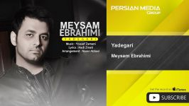 Meysam Ebrahimi  Yadegari ميثم ابراهيمي  یادگاری 