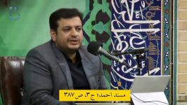 استاد رائفی پور  ناگفته هایی جریان سازی یهود در صدر اسلام