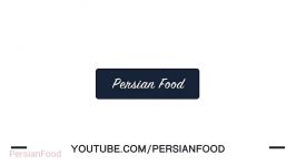 پخت اسان میرزا قاسمی Mirza Ghasemi Recipe  PersianFood