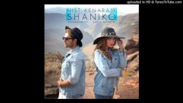 Shaniko  Nist Kenaram 2019 شانیکو  نیست کنارم