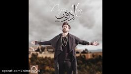 Edvin  Najie Man OFFICIAL AUDIO آهنگ جدید ادوین