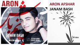 آرون افشار جانم باش Aron Afshar Janam Bash