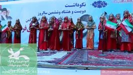 سرود خوانی اعضای کانون پرورش فکری گلستان