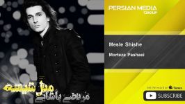 Morteza Pashaei  Mesle Shishe مرتضی پاشایی  مثل شیشه 