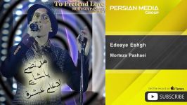 Morteza Pashaei  Edeaye Eshgh مرتضی پاشایی  ادعای عشق 