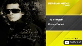 Morteza Pashaei  Too Fekretam مرتضی پاشایی  تو فکرتم 