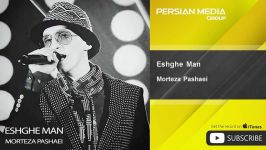 Morteza Pashaei  Eshghe Man مرتضی پاشایی  عشق من 