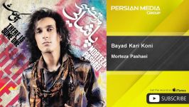 Morteza Pashaei  Bayad Kari Koni مرتضی پاشایی  باید کاری کنی 