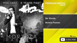 Morteza Pashaei  Be Khoda مرتضی پاشایی  به خدا 