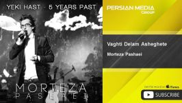 Morteza Pashaei  Vaghti Delam Asheghete مرتضی پاشایی  وقتی دلم عاشقته 